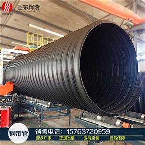 钢带波纹——大口径2c钢带LU管